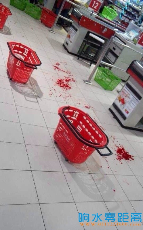 3253