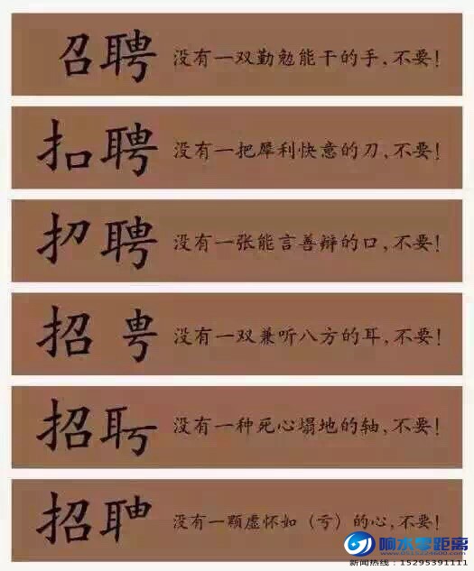 11097