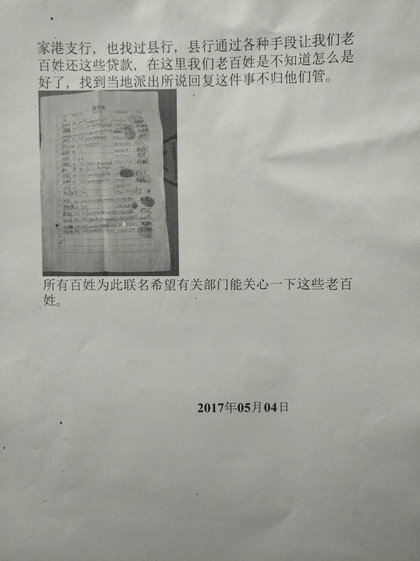 101943uieua1z01izpiep3.jpg