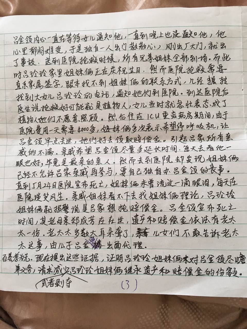 142153j3kzkkbwk53pzef4.jpg