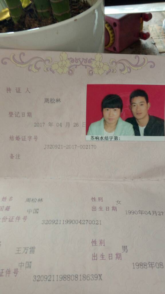 161712mr8jrr5pro82e80c.jpg
