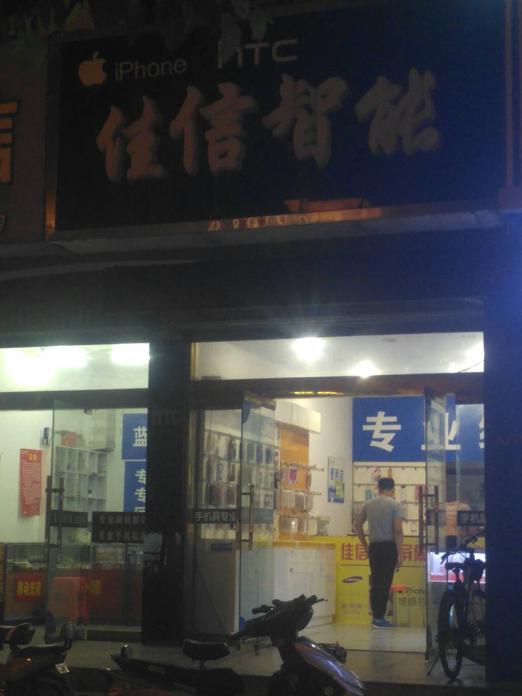202146rs0jo0jesw0wp5hw.jpg