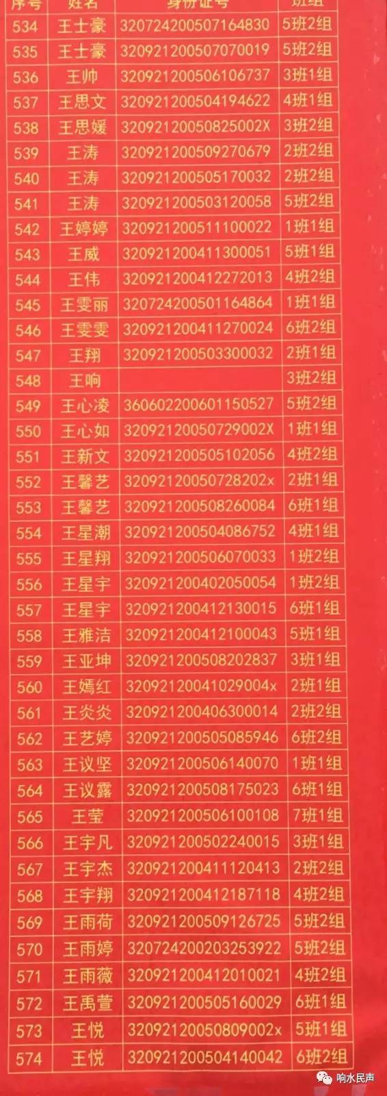 d014a1a19e4fb0e917e0fc19d98a4aa6.jpg