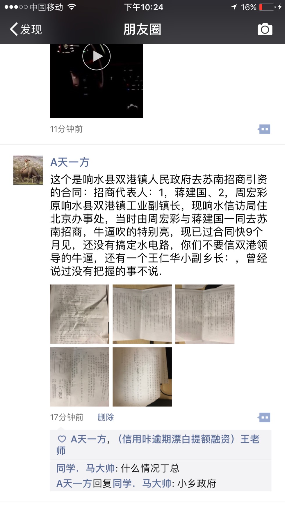 222523ch0pyc164ecvxyxh.jpg
