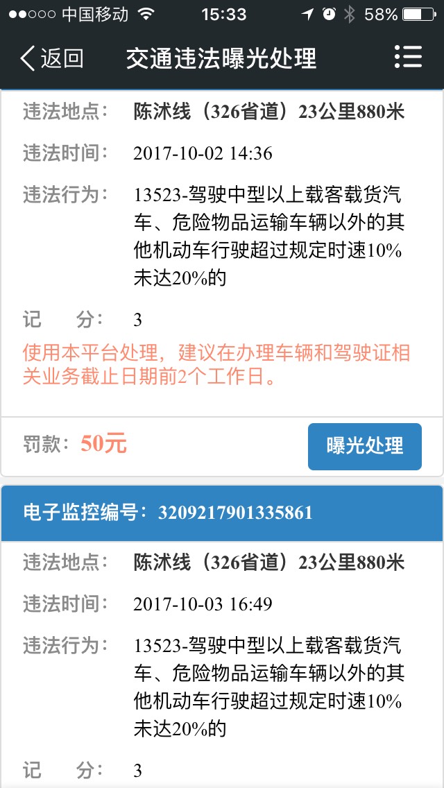 161231jvvq0xhuwnxxqhjj.jpg