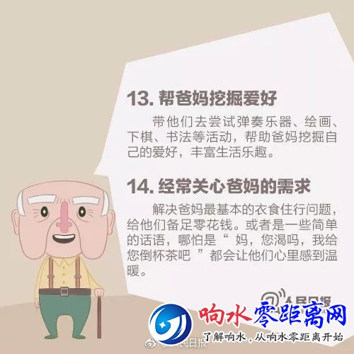 a8ed8622cc5cfb8fe176c90c72228182.jpg