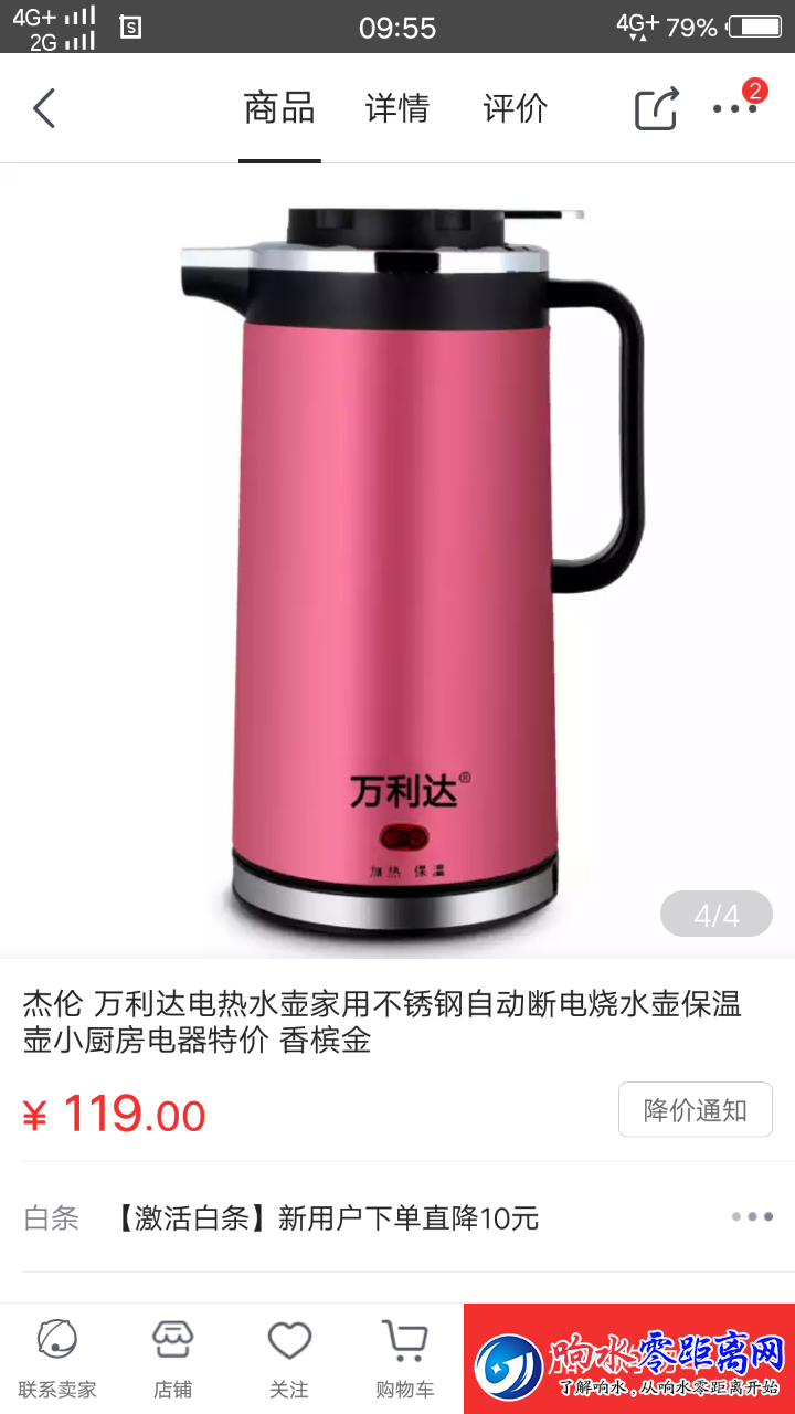 20180301_99932_1519871721858.png