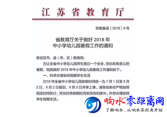 QQͼ20180613003149.png