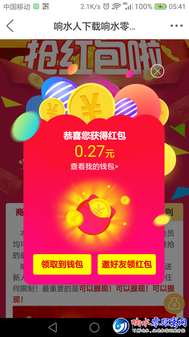 20180913_100390_1536788578364.png
