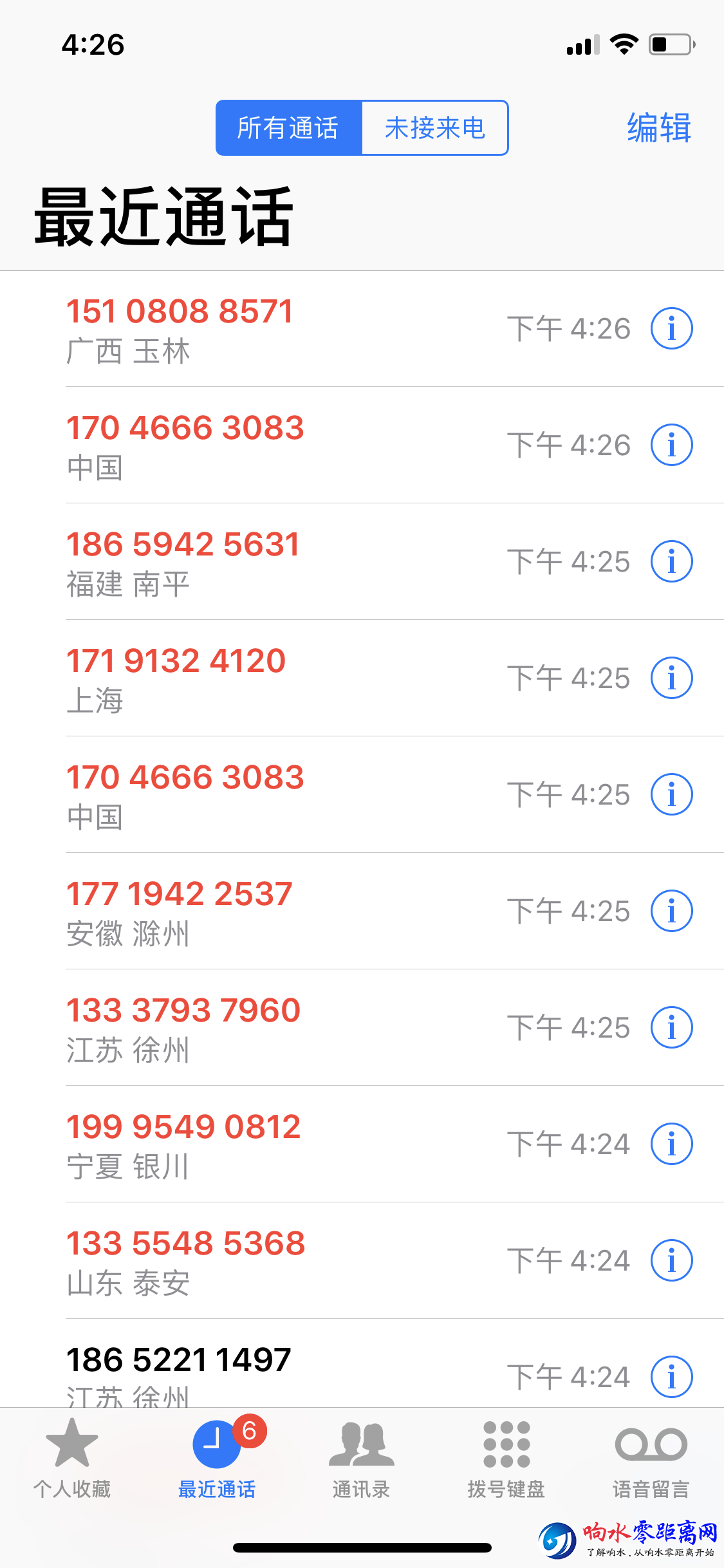 ΢ͼƬ_20180918162807.png