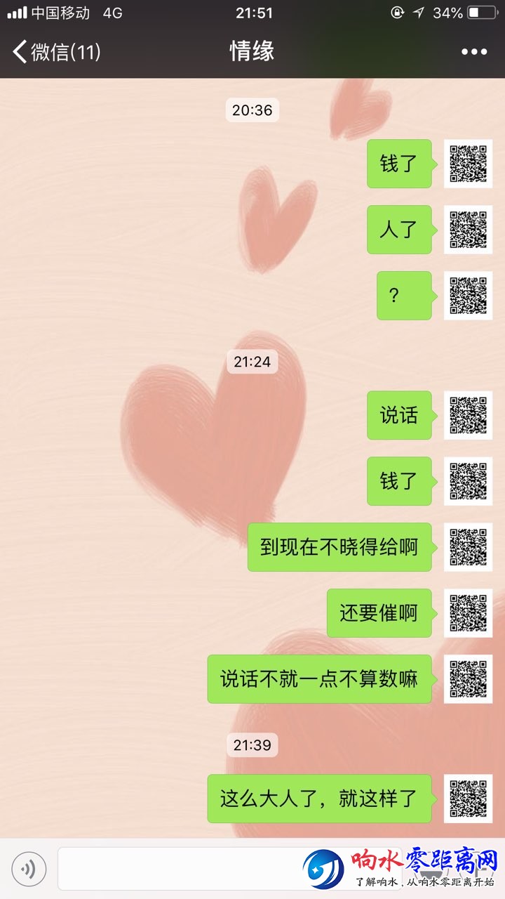 20181221110010154540165807433.jpg