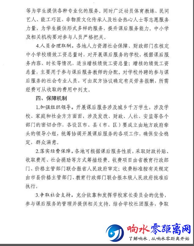fedb731726eb997b46041cbd1da89895.jpg