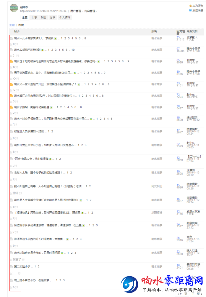 QQͼ20190125161904.png
