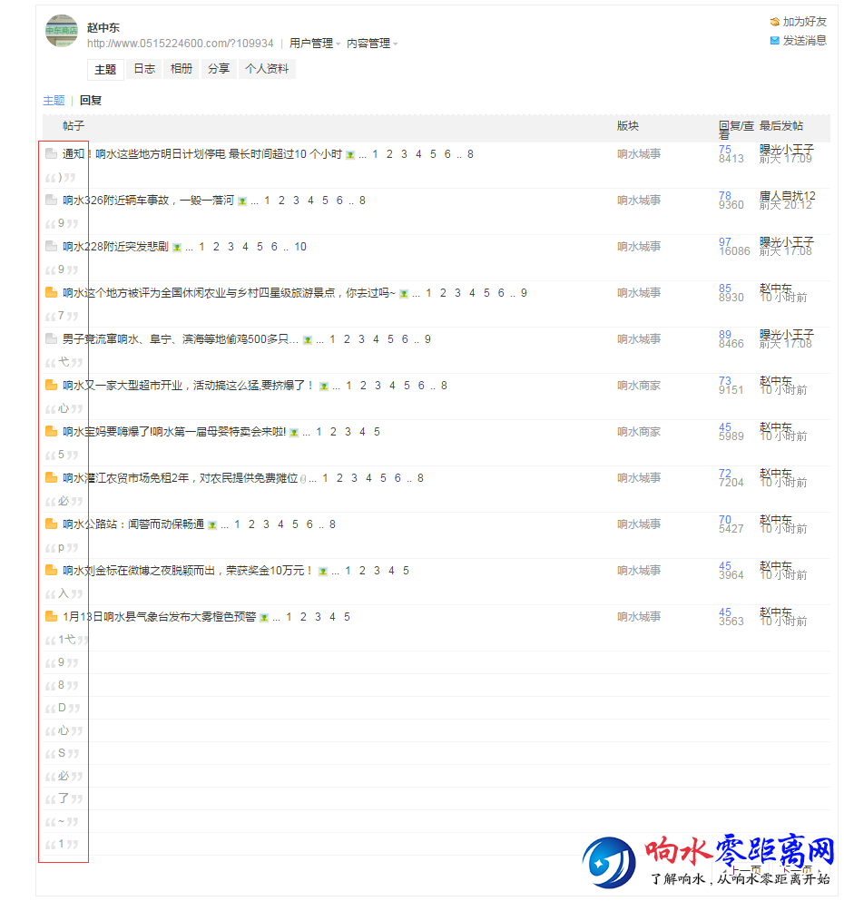 QQͼ20190125161818.png