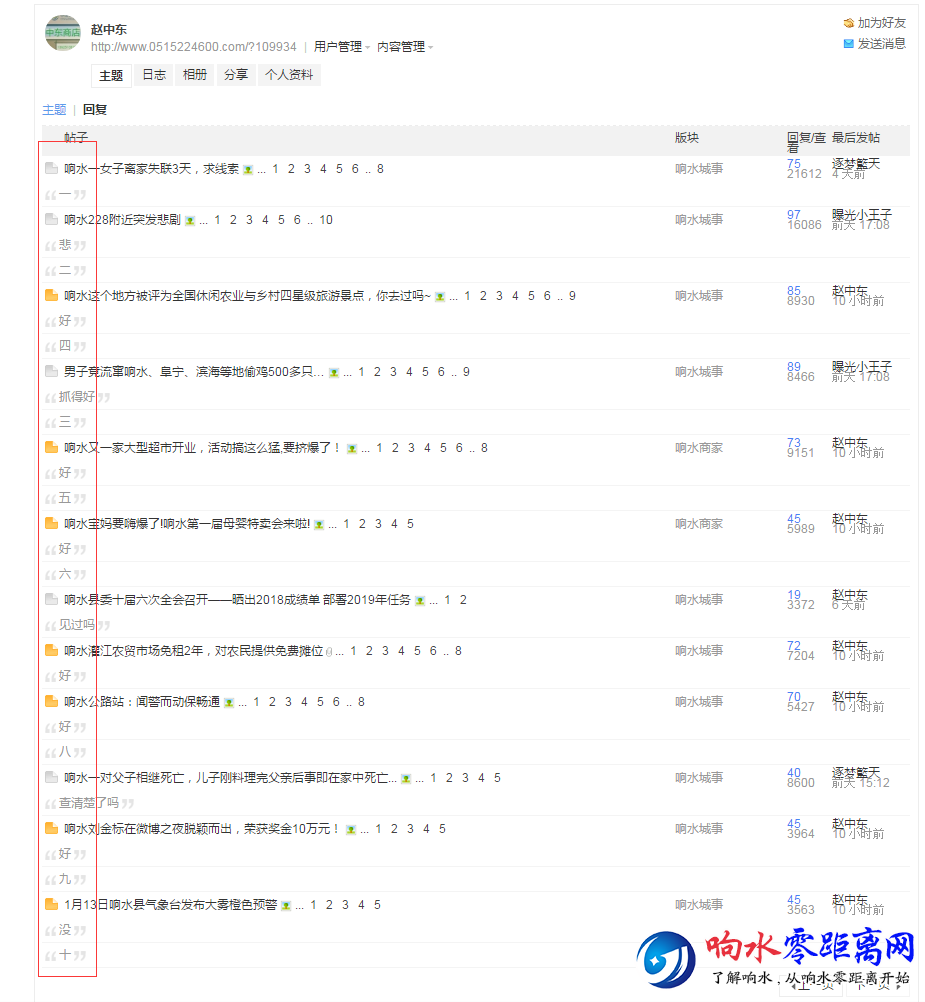 QQͼ20190125161616.png