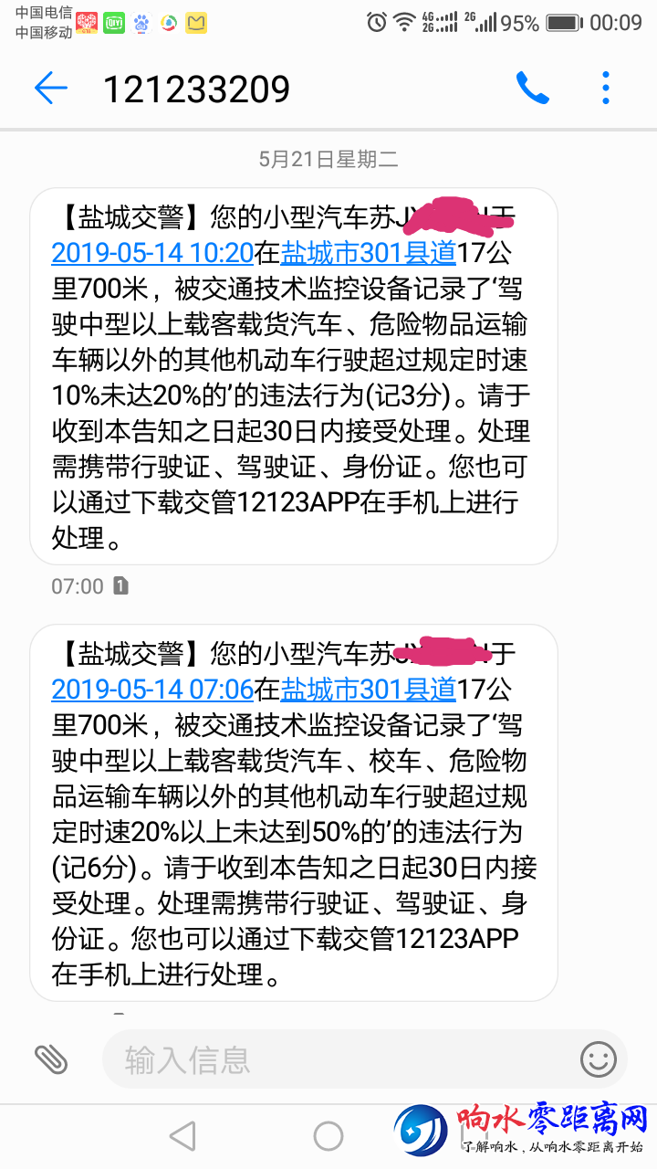 20190603_103383_1559514076155.png
