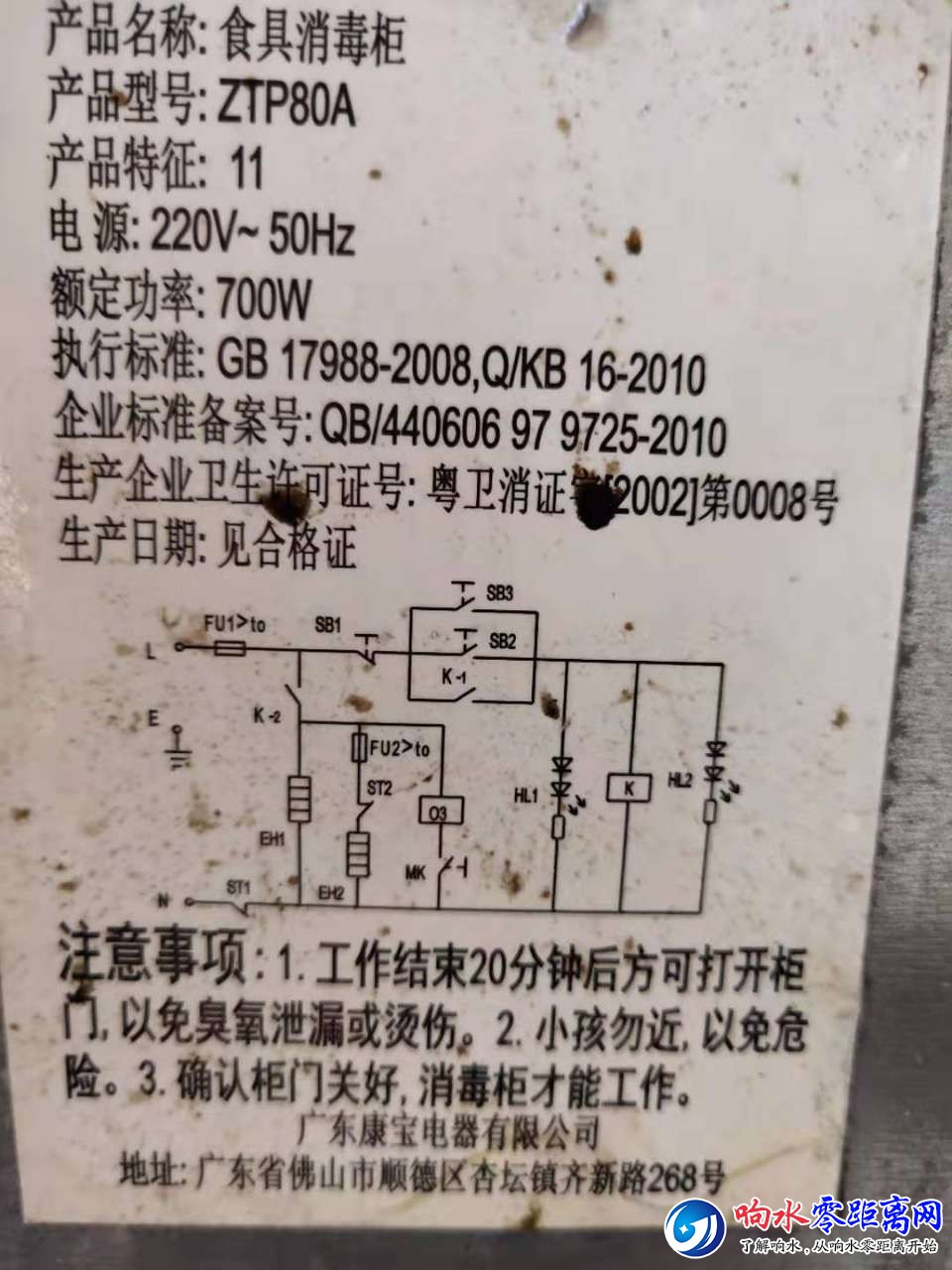 20190614_119934_1560490680919.jpg