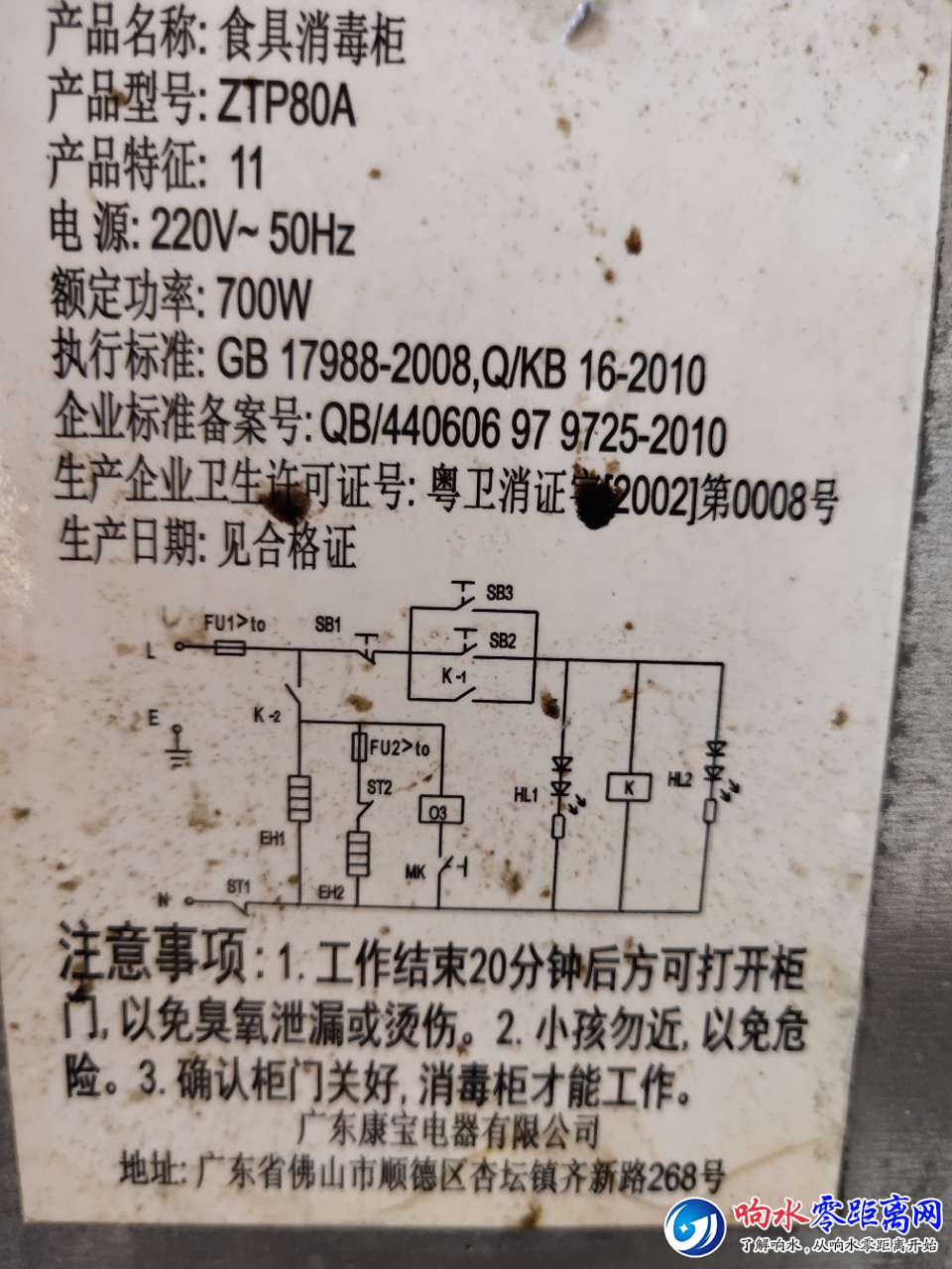 20190701_121516_1561959217129.jpg