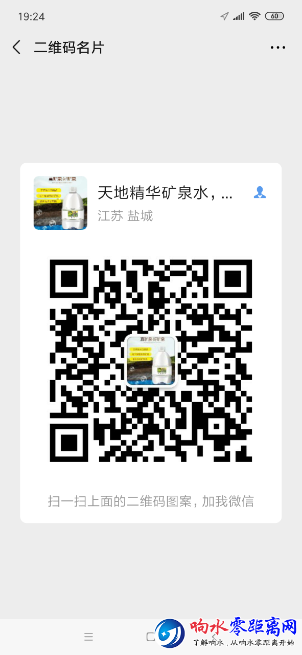 20190714_106665_1563070458541.png