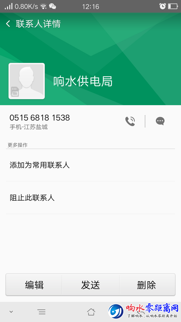 20190722_104921_1563769116448.png