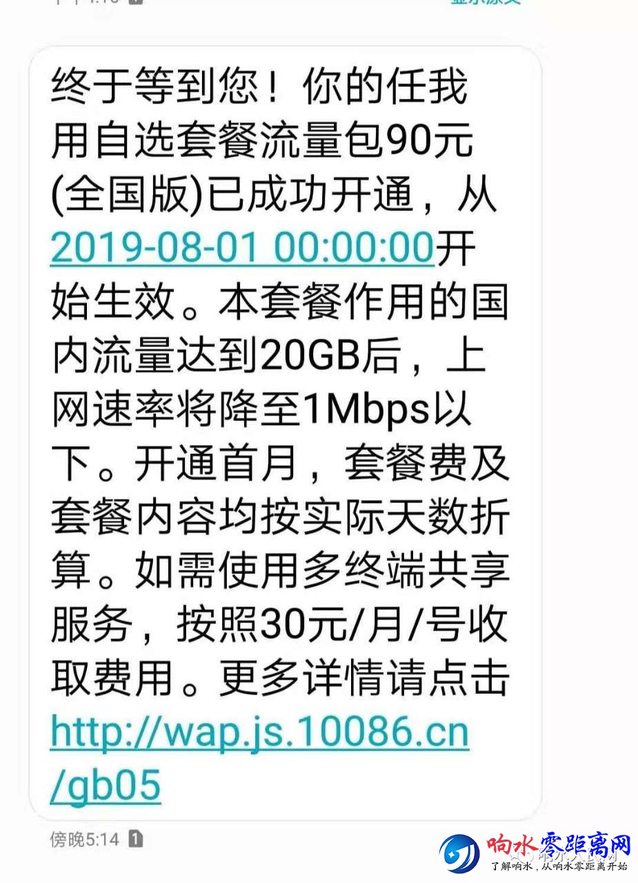 20190730_103019_1564493922756.jpg