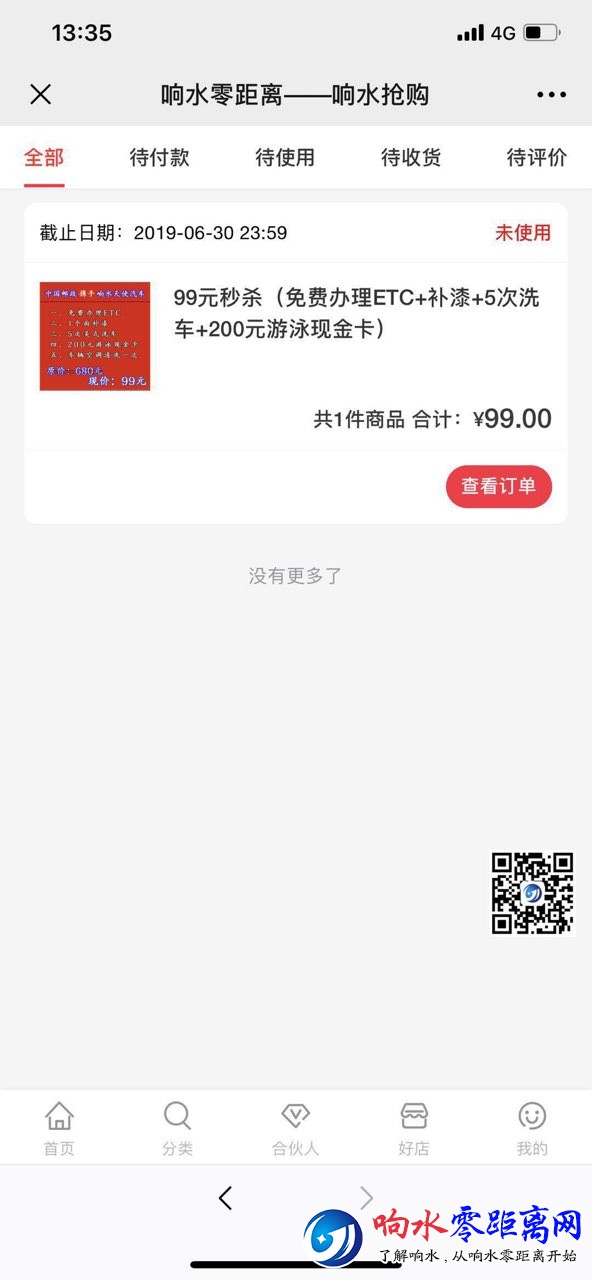 2019080199663156463179952436.jpg