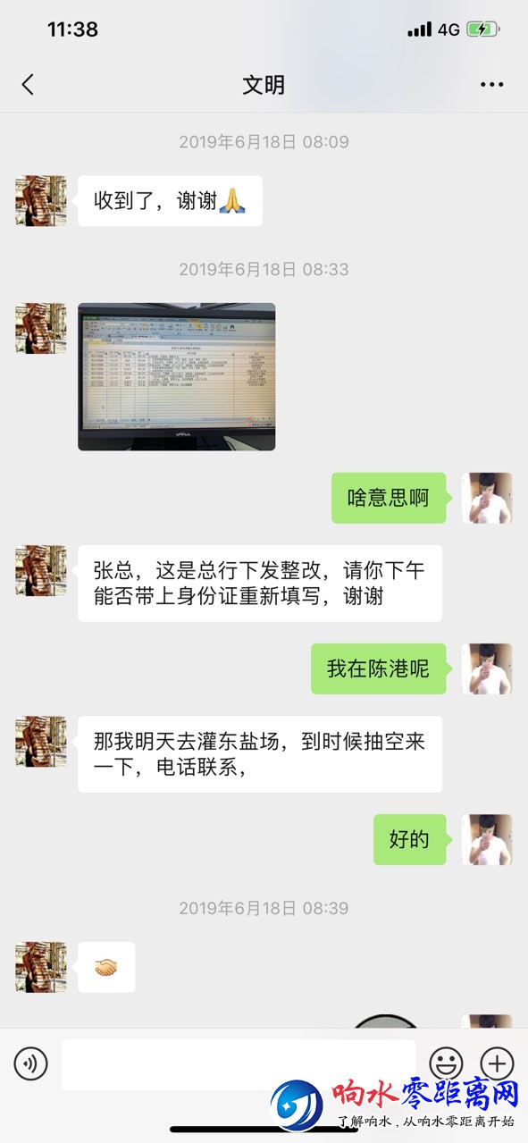 20190801996631564631799672935.jpg