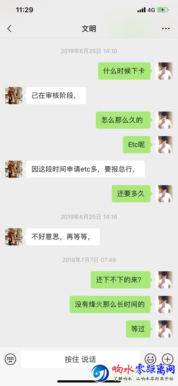 20190801996631564631799900172.jpg