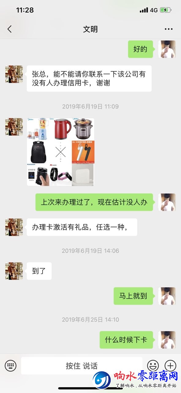 20190801996631564631799831211.jpg