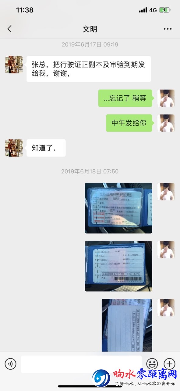 20190801996631564631799758518.jpg