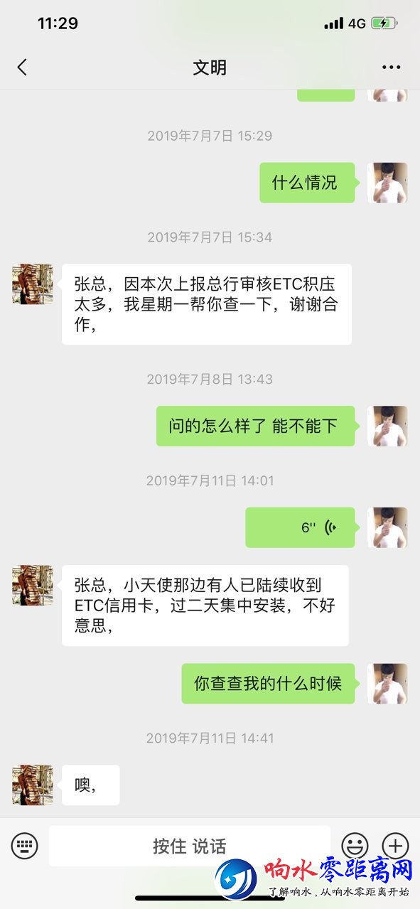 20190801996631564631799968174.jpg
