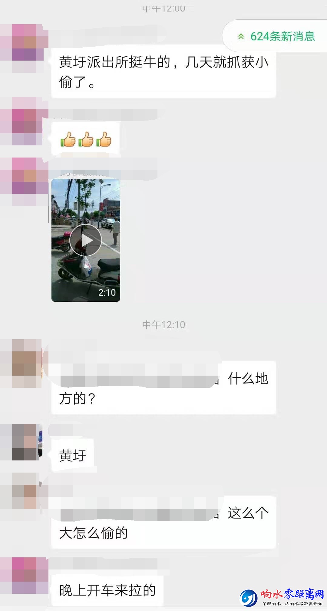 ΢ͼƬ_20190802145042_ͼ.jpg