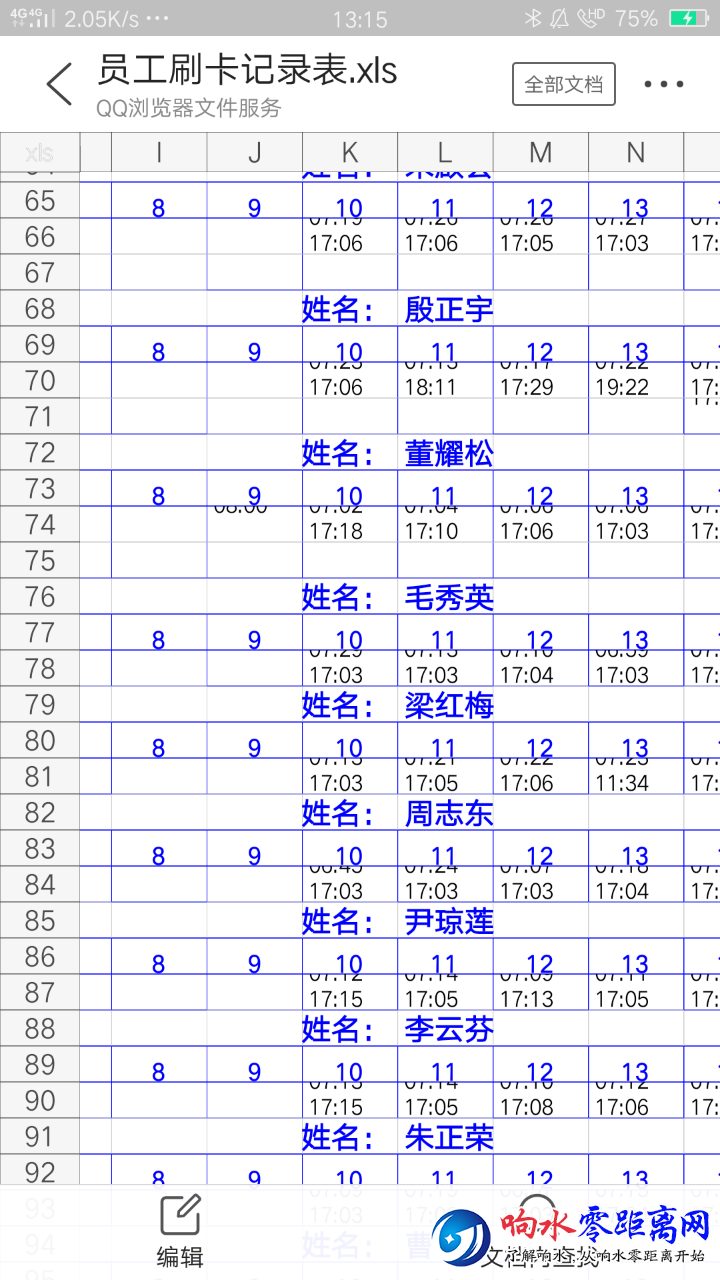 20190823_122443_1566569078677.png