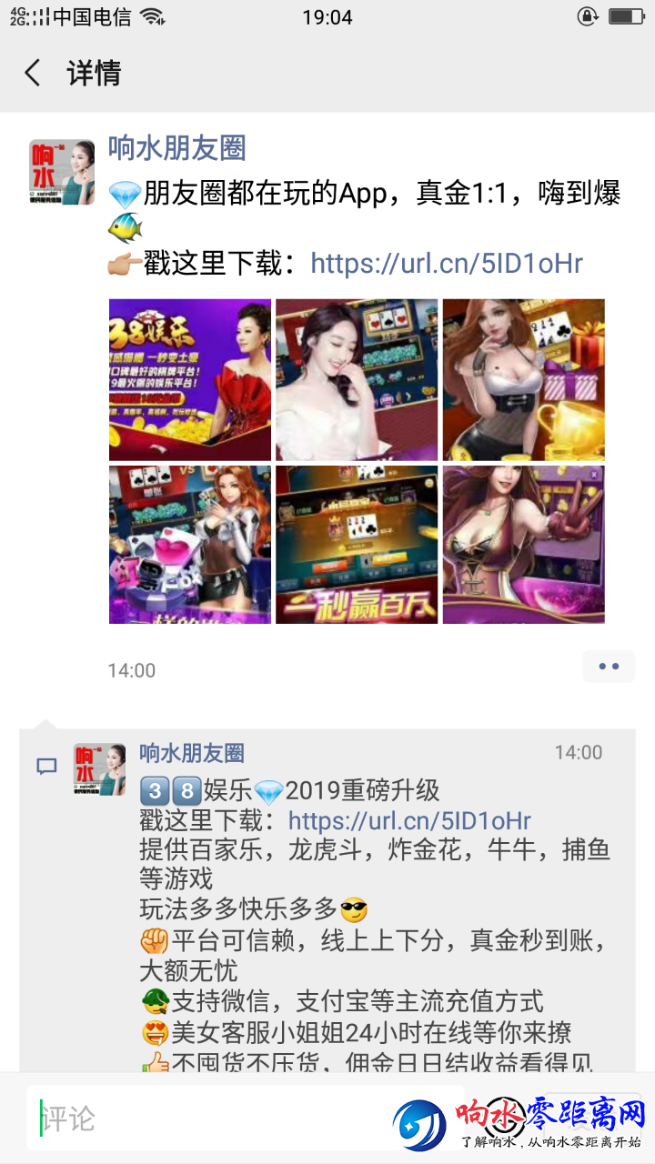 20190828_103529_1566990934101.png