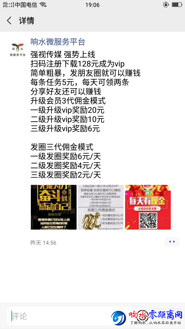 20190828_103529_1566990935242.png