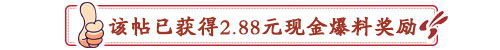 B2.88Ԫ.jpg