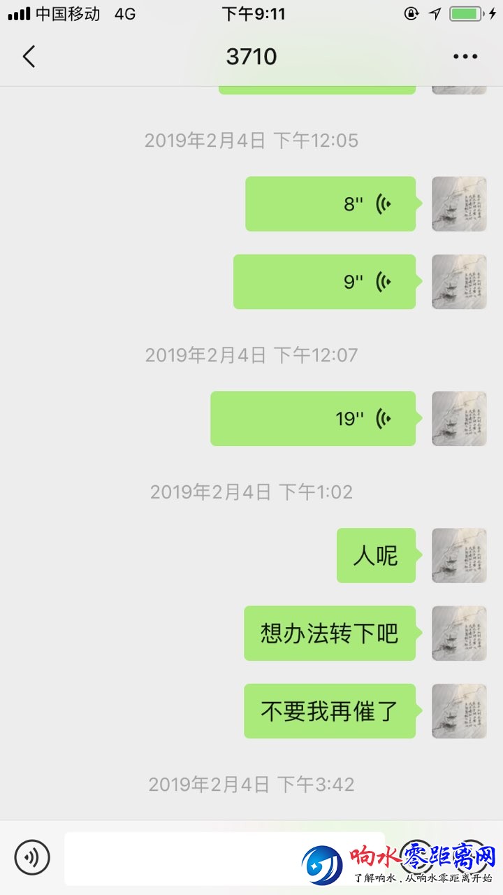 201910301165171572441192388415.jpg