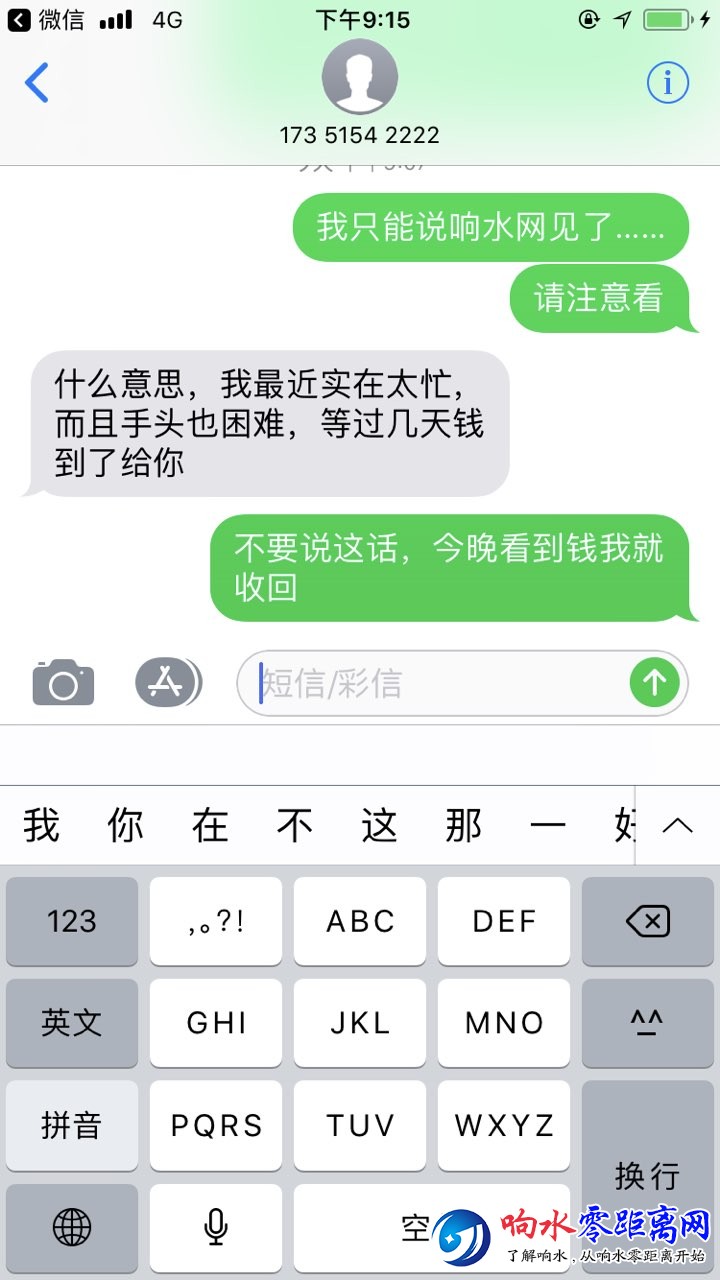 201910301165171572441192807631.jpg