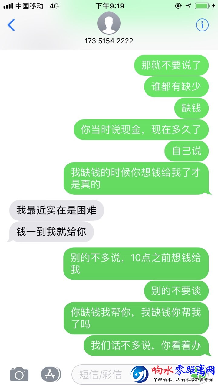 201910301165171572441192917227.jpg