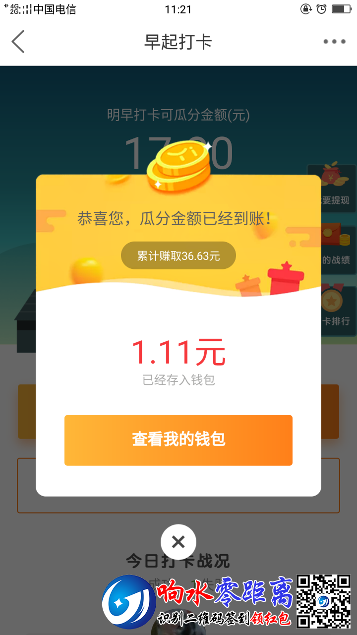 20191106_103529_1573010559302.png