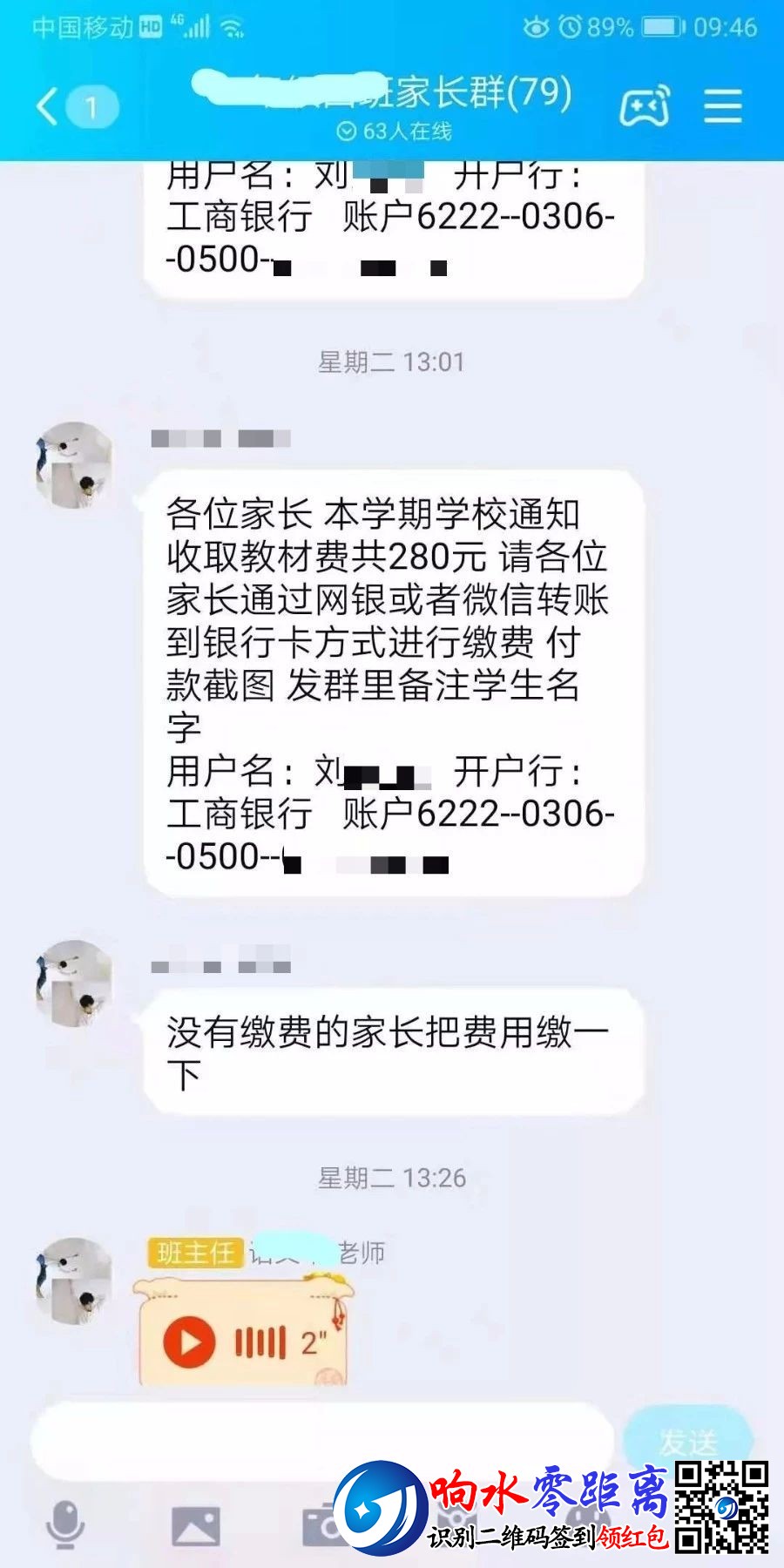 96d76c6745cb0ad0e938b9790134f87d.jpg