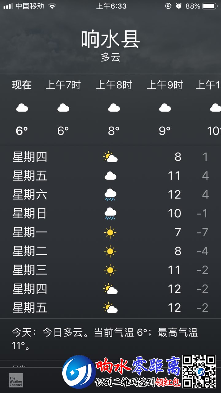 2019112714491574807755080513.jpg