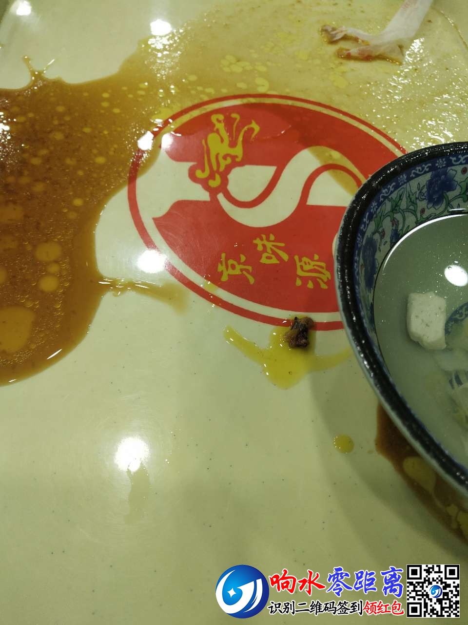 20191128_124478_1574917254193.jpg