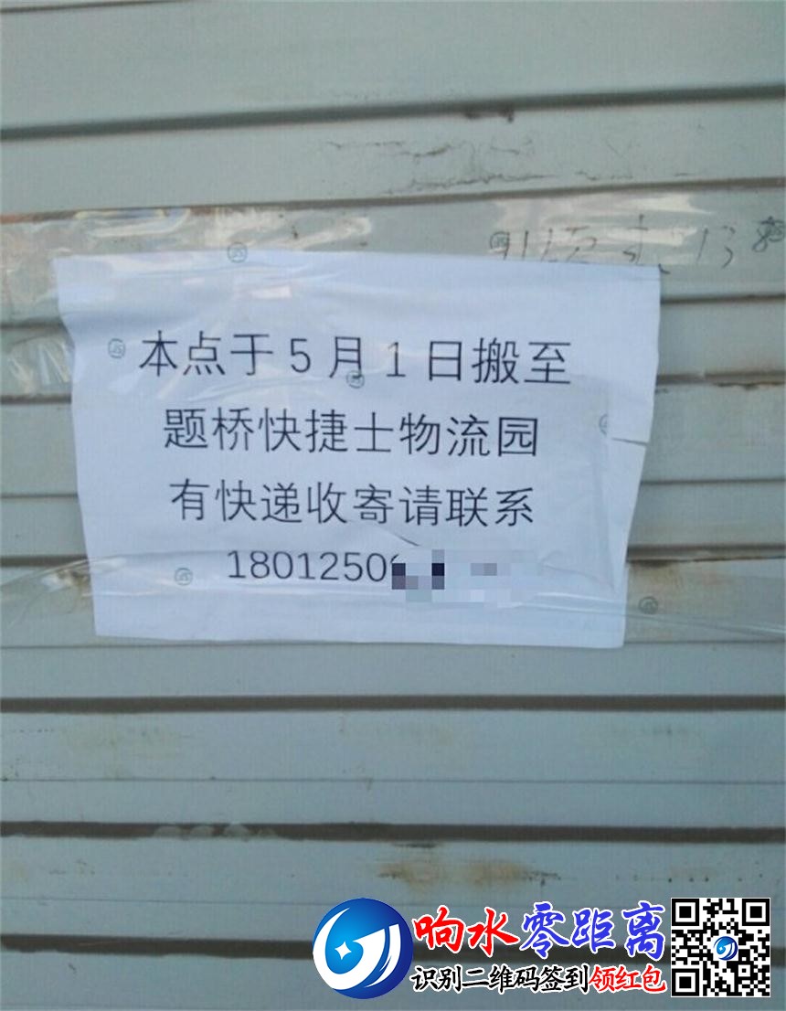 ff3d816f744cba16d0bba2f8d66edac6.jpg