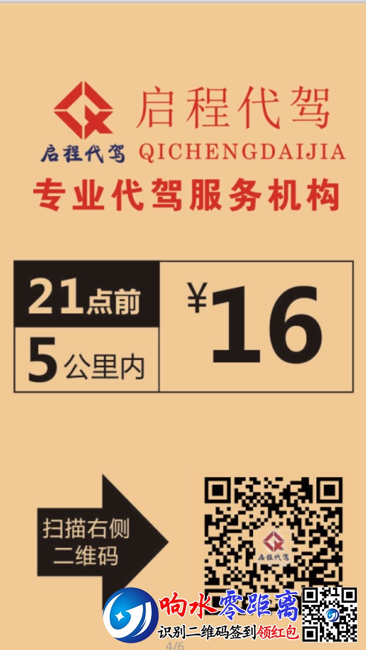 201912081246041575734751878827.jpg