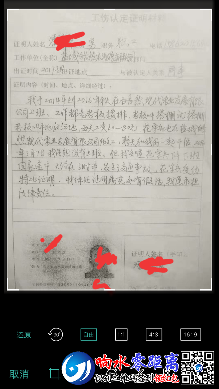 20191208_124493_1575738861854.png