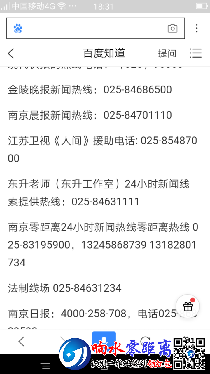 20191208_124493_1575738860930.png