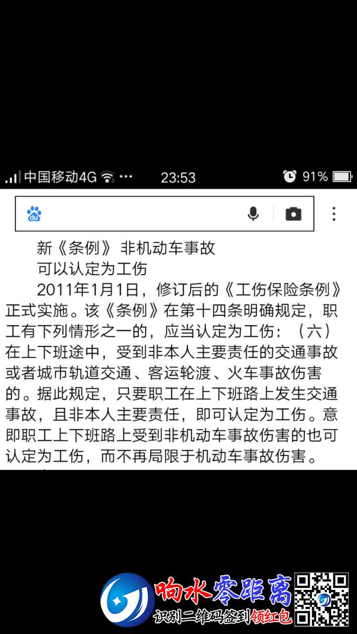 20191208_124493_1575738860580.png