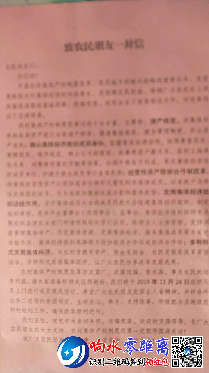 20191227_124493_1577412107379.jpg