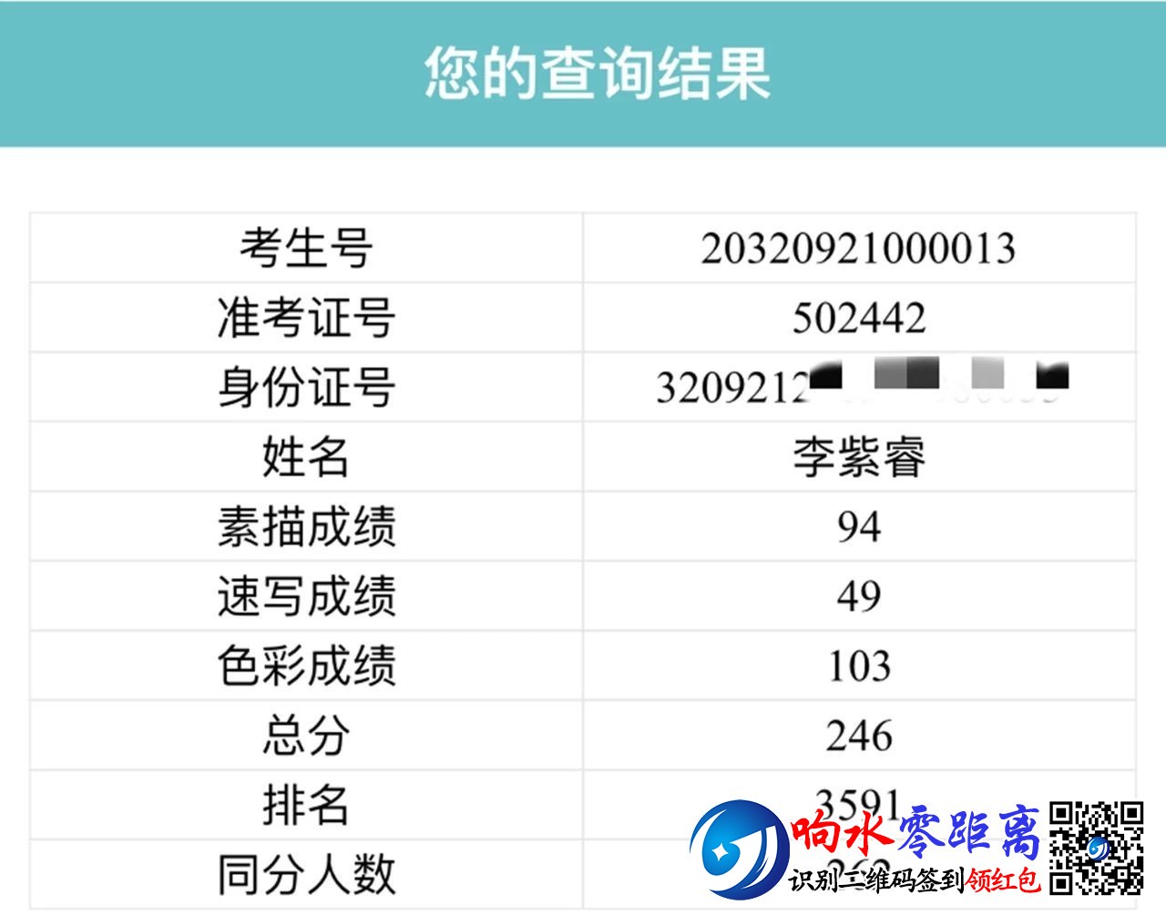f1d65311fa3b96fc9ebb207e00082bd4.jpg